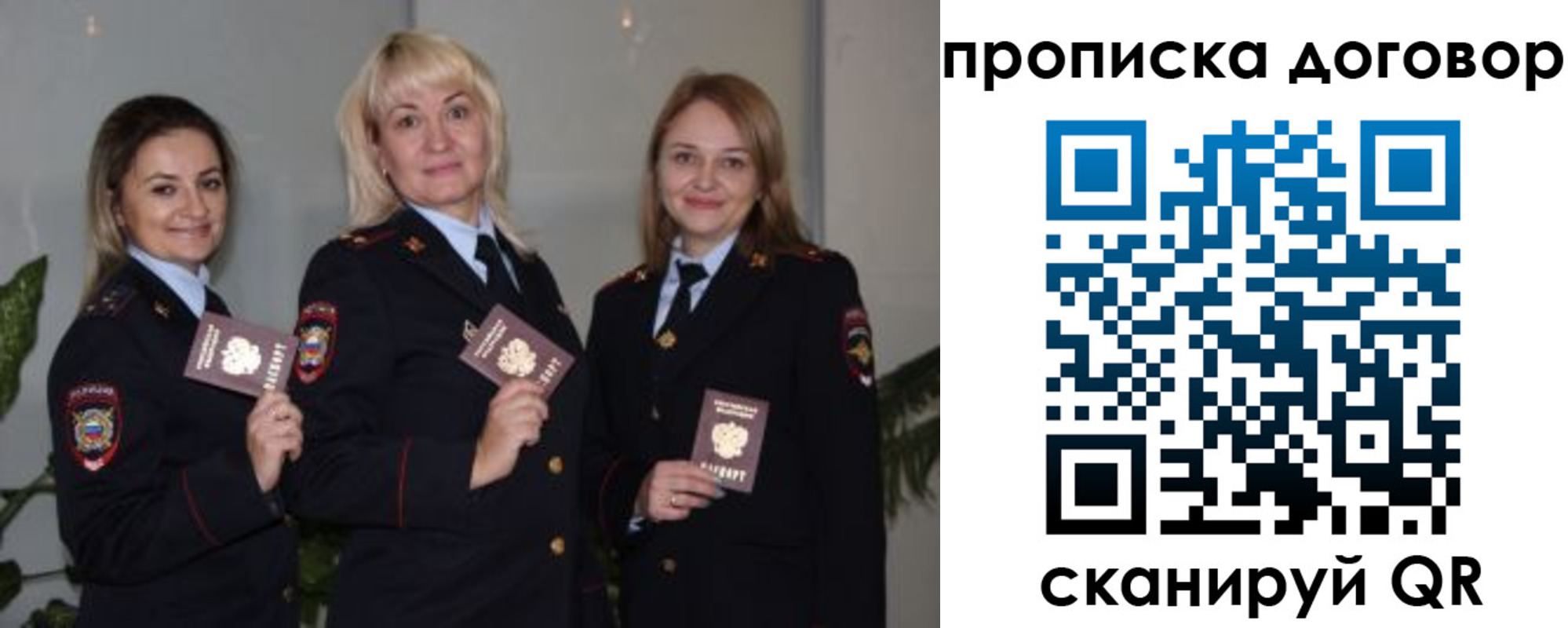 прописка гарантия в Козьмодемьянске