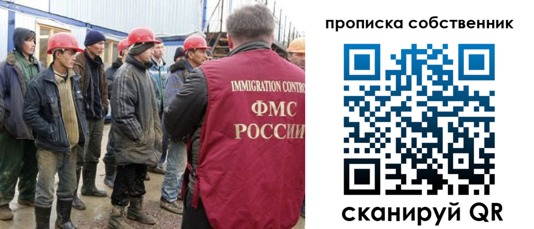 пропишу в квартире в Козьмодемьянске