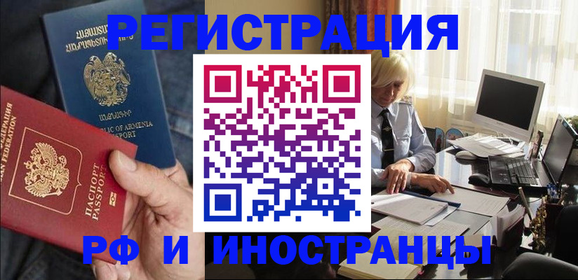 регистрация в Козьмодемьянске