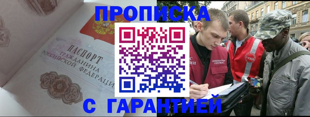 регистрация в Козьмодемьянске